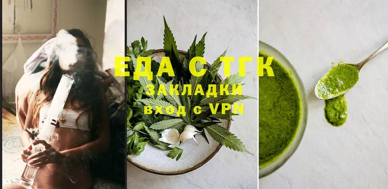 Cannafood марихуана  купить наркотики цена  Кондопога 