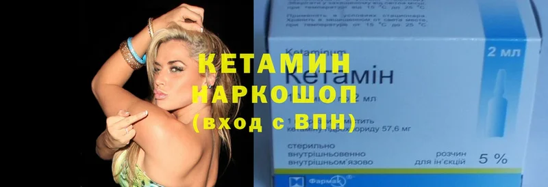 хочу   Кондопога  Кетамин ketamine 