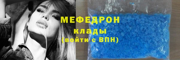 прущая мука Верхний Тагил