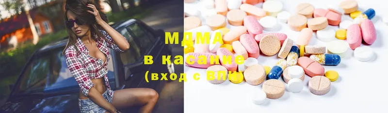 mega маркетплейс  Кондопога  МДМА Molly  купить закладку 